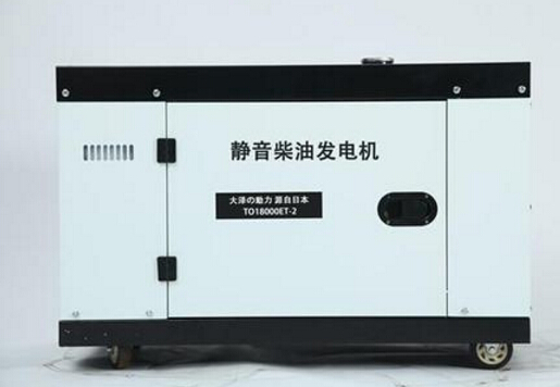 惠安科克12kw小型柴油发电机组